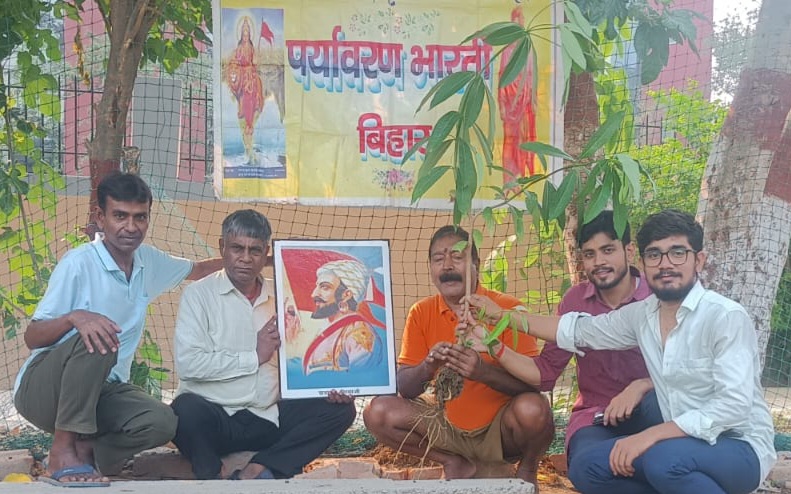 छत्रपति शिवाजी के राज्याभिषेक दिवस पर पर्यावरण भारती ने किया पौधारोपण।