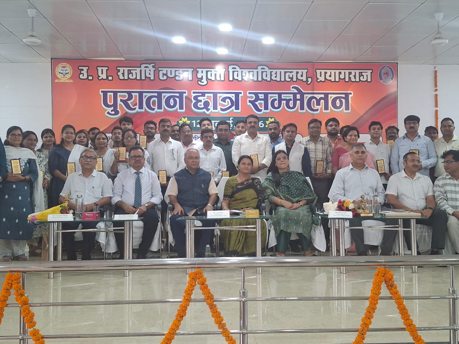 राजर्षि टंडन मुक्त विश्वविद्यालय के पुरातन छात्र सम्मेलन में पुरातन छात्रों का सम्मान।