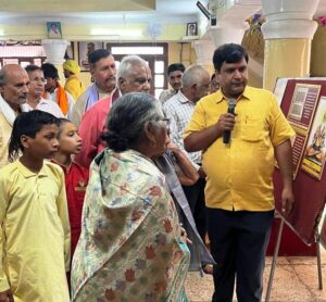 गुरु पूर्णिमा पर वैदिक ऋषियों की पांडुलिपि प्रदर्शिनी आयोजित।