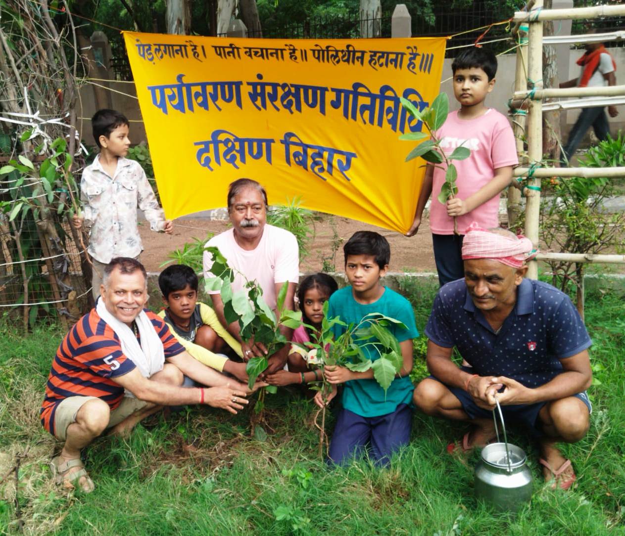 शहीद उधम सिंह बलिदान दिवस पर पर्यावरण संरक्षण गतिविधि द्वारा देव वृक्ष पीपल किया गया।