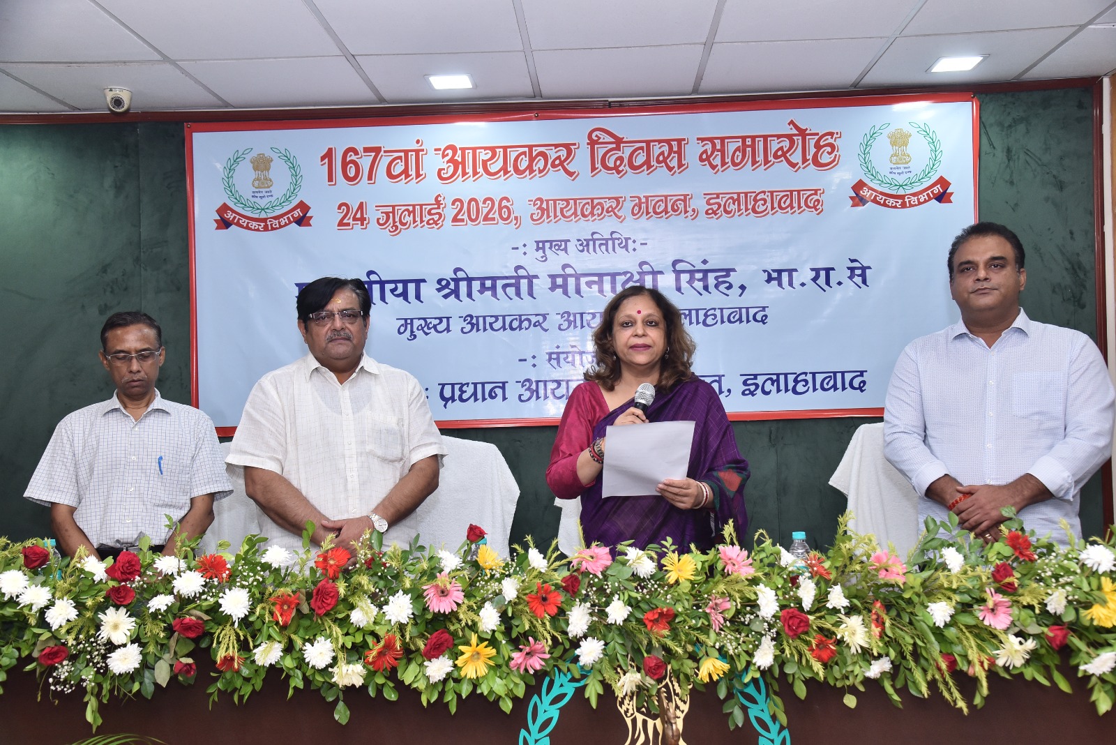 167वें आयकर दिवस समारोह का हुआ आयोजन।