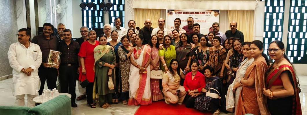 लायंस क्लब इलाहाबाद सिटी की प्रथम साधारण सभा का आयोजन* एवं पर्यावरण संरक्षण पर व्याख्यान।