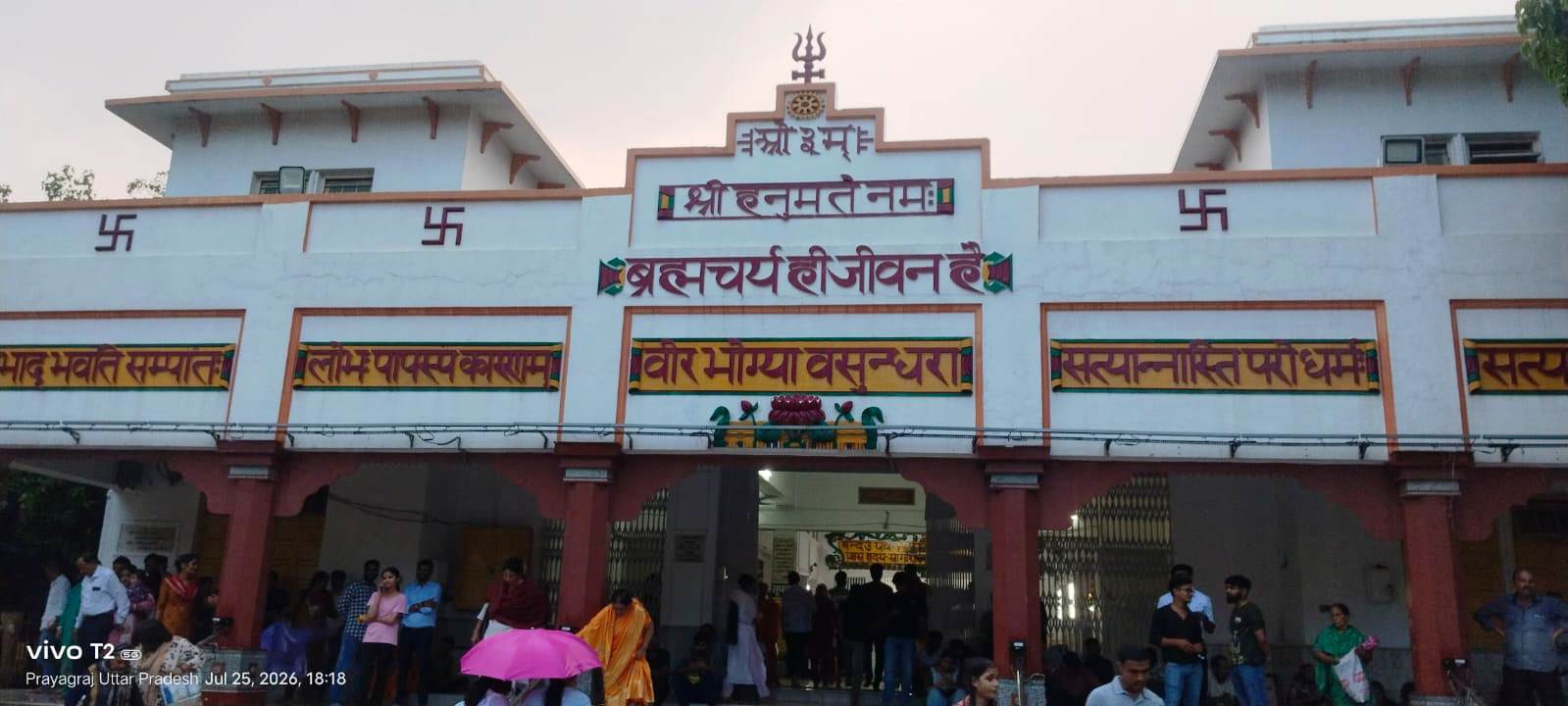 श्री हनुमत निकेतन सिविल लाइंस के कर्मचारियों को 6 साल से नहीं मिला वेतन।