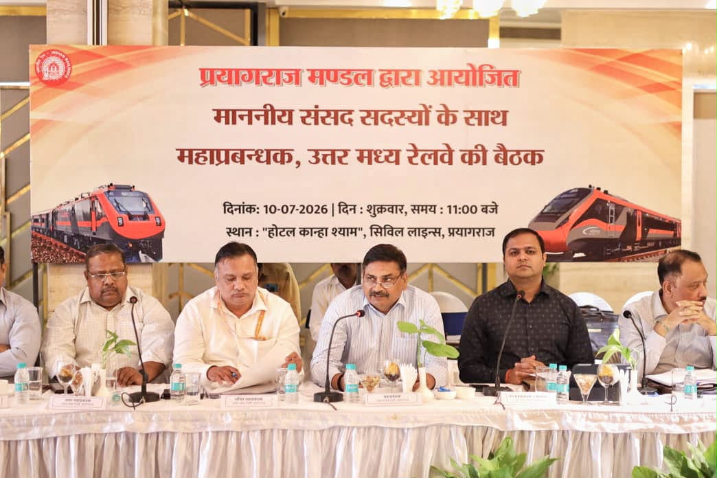 PRAYAGRAJ मंडल परिक्षेत्र के सांसदों के साथ बैठक आयोजित, बैठक में जन सरोकारों और रेलवे के विकास कार्यों पर हुई चर्चा।