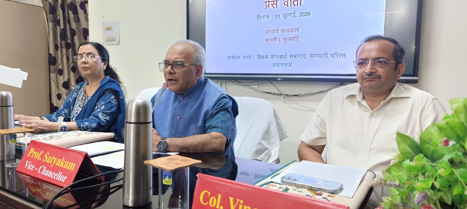 अम्बेडकरनगर की रम्या सिंह को मिलेगा कुलाधिपति स्वर्ण पदक, विश्वविद्यालय में 17 जुलाई को प्रदान किये जाएंगे 26 स्वर्ण पदक, 30 हजार से अधिक शिक्षार्थियों को मिलेगी उपाधि।