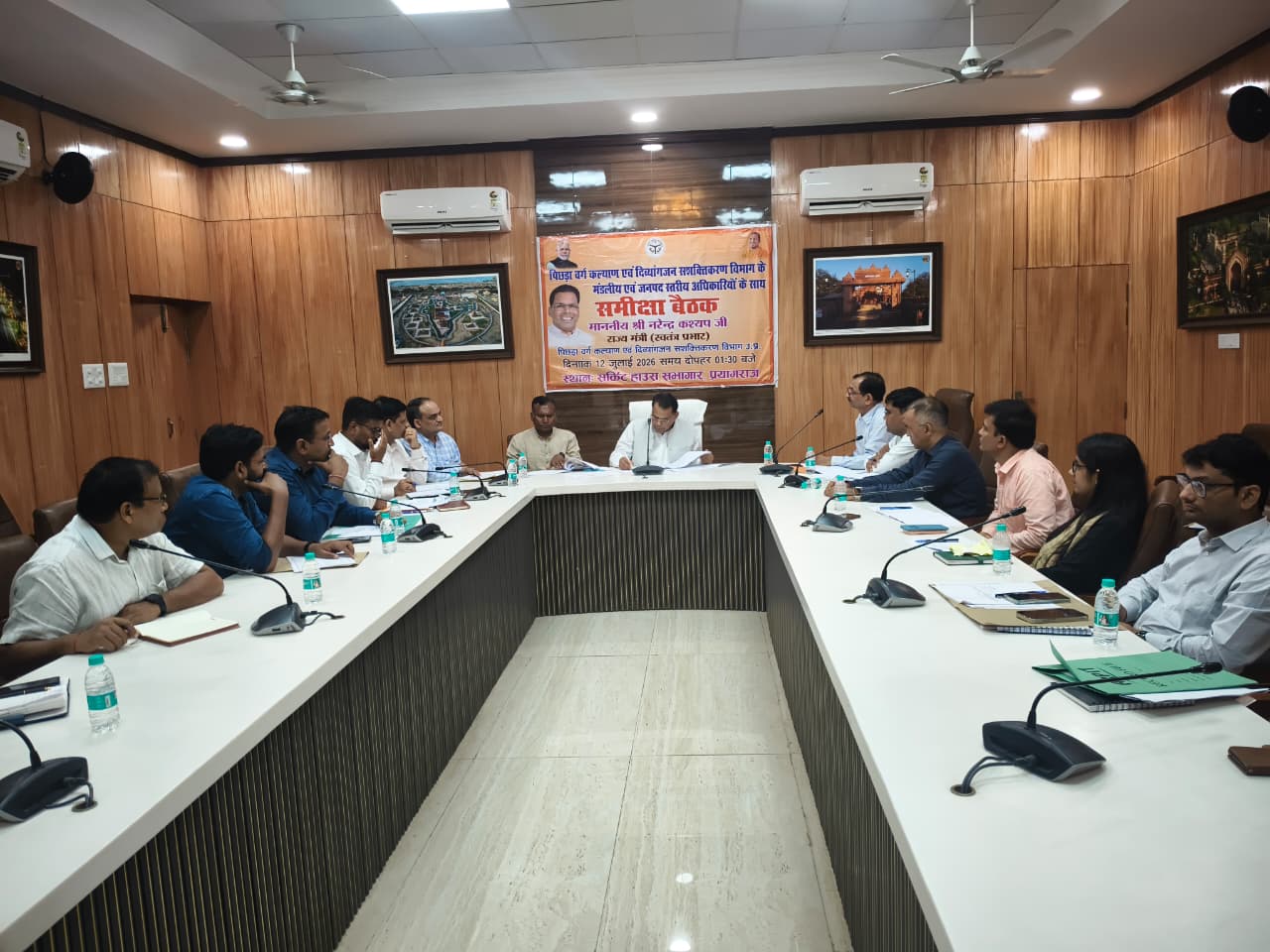 राज्य मंत्री (स्वतंत्र प्रभार) ने प्रयागराज व चित्रकूट मंडल के विभागीय अधिकारियों के साथ की मंडलीय समीक्षा बैठक।
