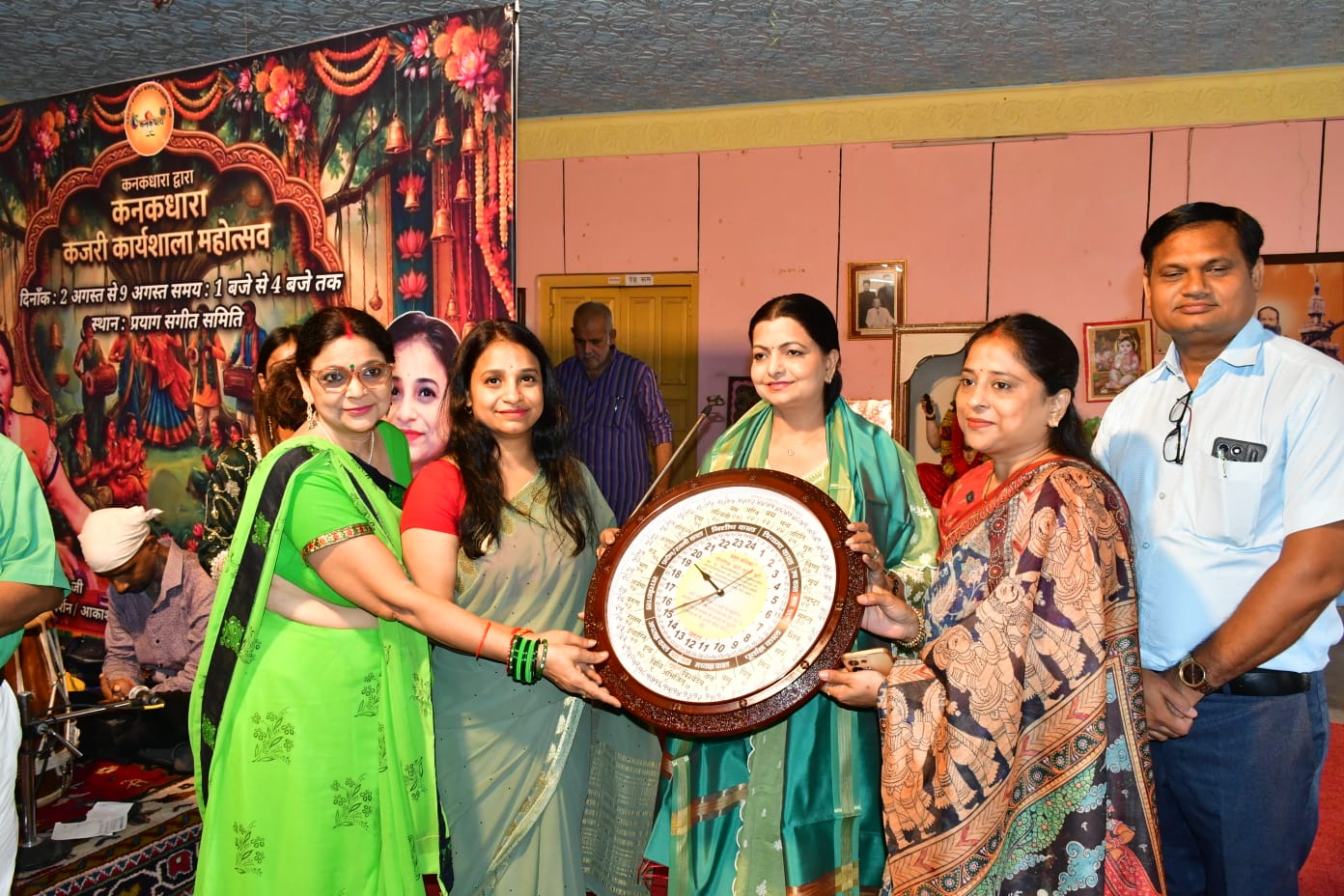 कनकधारा द्वारा प्रयाग संगीत समिति में आठ दिवसीय कजरी कार्यशाला महोत्सव का भव्य शुभारंभ।