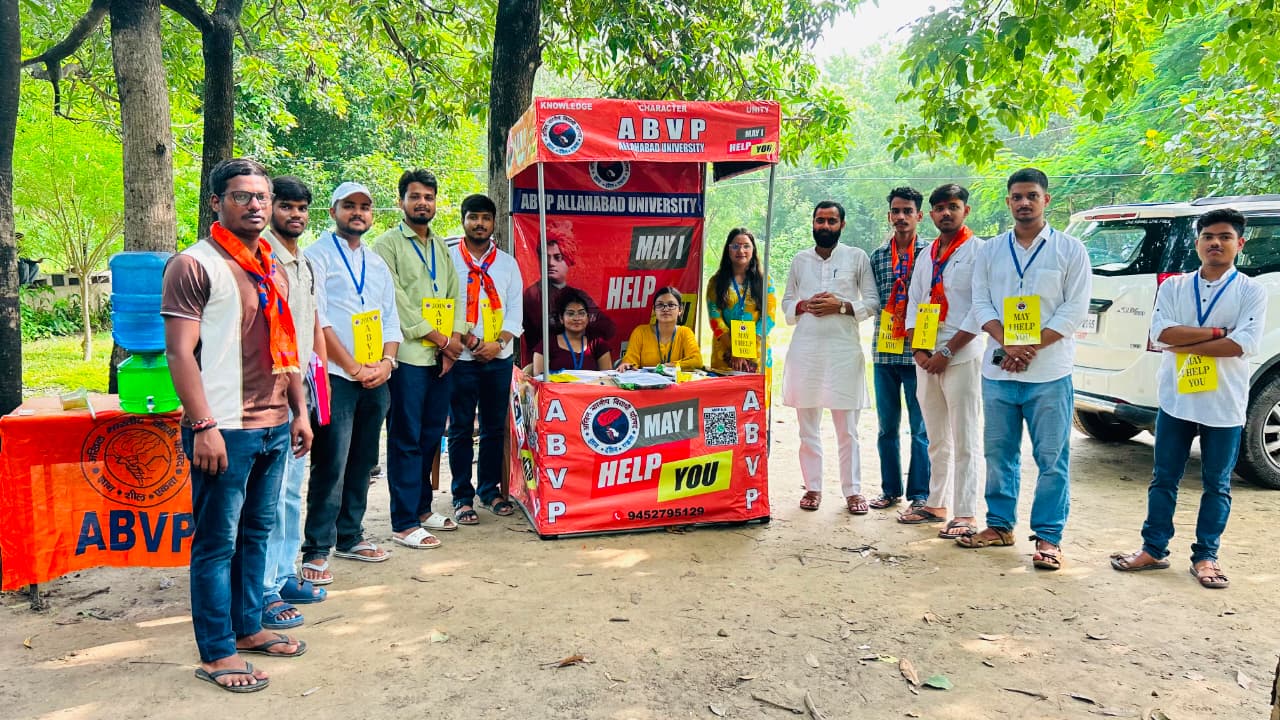 नव-प्रवेशित विद्यार्थियों की सहायता के लिए एबीवीपी ने लगाया ‘May I Help You’ हेल्प डेस्क।