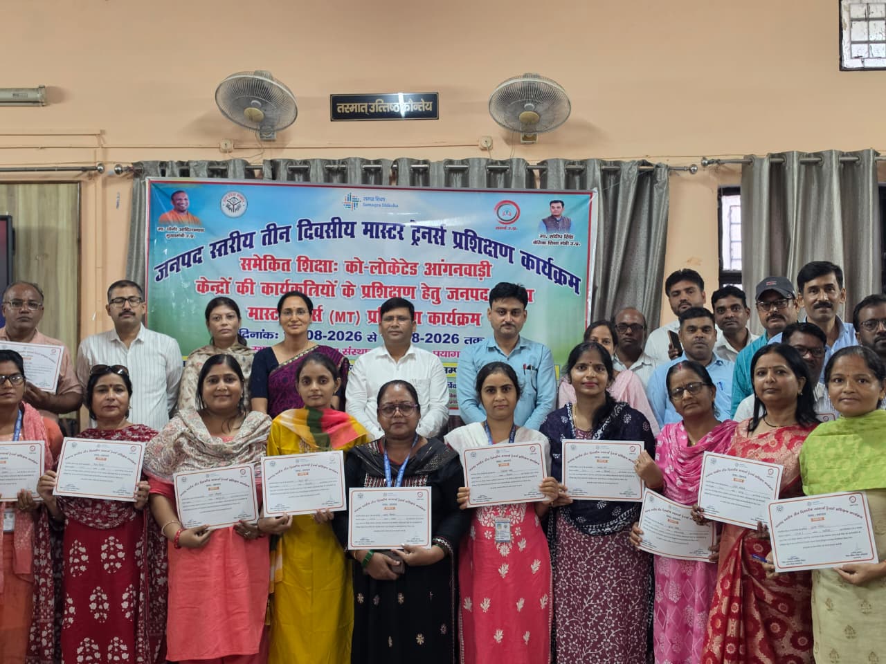 684 को-लोकेटेड आंगनबाड़ी कार्यकर्ताओं के प्रशिक्षण हेतु 48 मास्टर ट्रेनर तैयार।