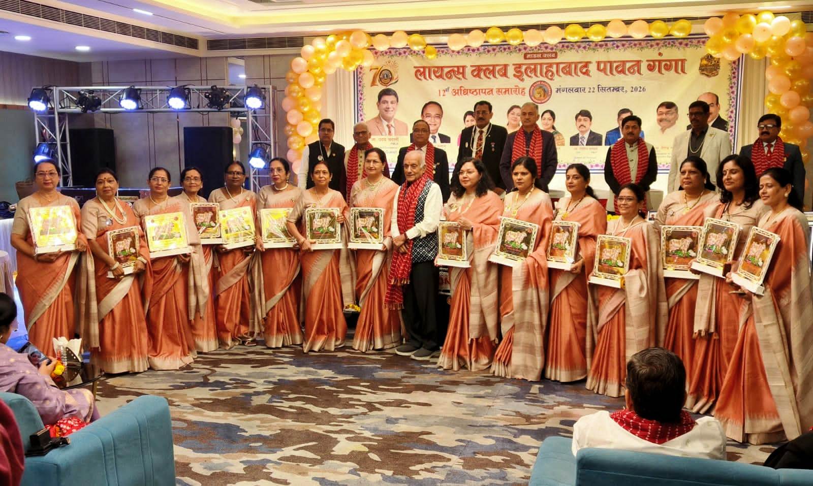 लायंस क्लब पावन-गंगा का 12वां अधिष्ठापन समारोह संपन्न, जन्मोत्सव भी मना।