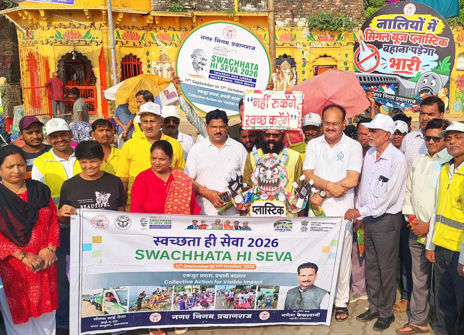 सेवा संकल्प अभियान के अंतर्गत सिविल डिफेंस ने दशाश्वमेध घाट पर स्वच्छता कार्यक्रम का किया आयोजन।