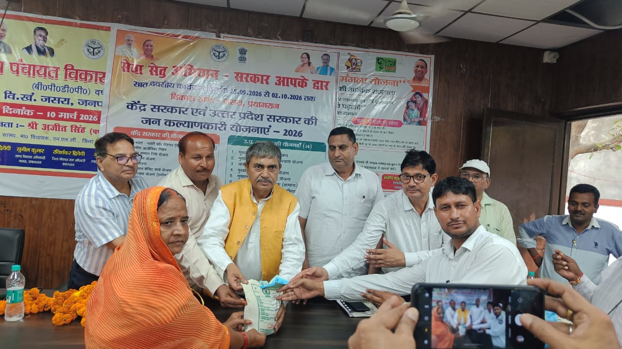 सेवा संकल्प अभियान के अंतर्गत विकास खण्ड जसरा एवं चाका में ‘सेवा सेतु-सरकार आपके द्वार’ कार्यक्रम का आयोजन।