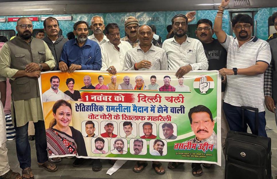 ‘वोट चोरी’ के खिलाफ दिल्ली के रामलीला मैदान में महासंग्राम।