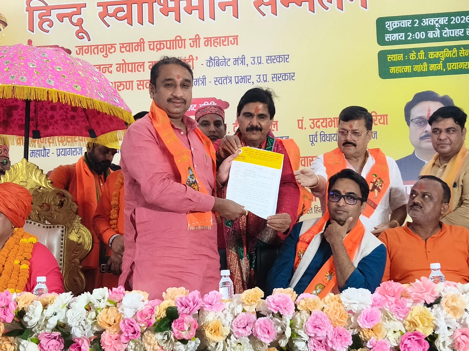 यूपीआई लेनदेन पर एमडीआर स्थगित -व्यापारी संगठनों की बड़ी जीत।