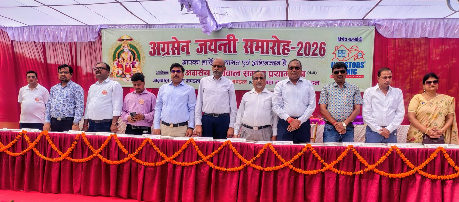 800 से अधिक बच्चों ने दिखाई खेल प्रतिभा, महाराजा अग्रसेन जयंती समारोह में उमड़ा उत्साह।