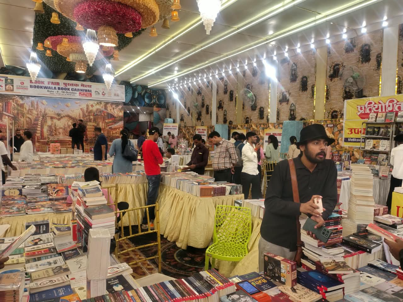 पितृ विसर्जन के दिन भी पुस्तक मेला कार्निवाल में उमड़े पुस्तक प्रेमी।