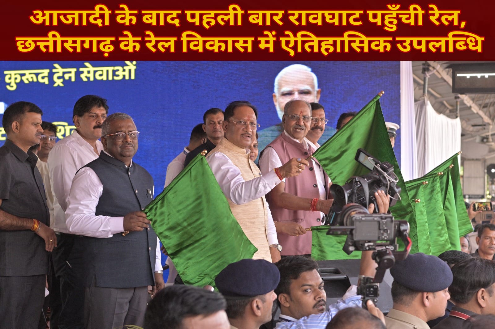 छत्तीसगढ़ के रेल विकास में ऐतिहासिक उपलब्धि, आजादी के बाद पहली बार रावघाट पहुँची रेल।